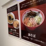 春木屋 吉祥寺店 - 