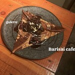 バリサイ カフェ - 