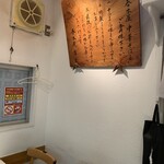 春木屋 吉祥寺店 - 