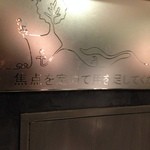 ミカゲ コーヒー ラボ - 