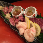 新和食 きくい - 