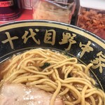 横濱家系ラーメン 十代目 野中家 - 