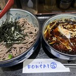 つけ蕎麦 ボンサイ - 