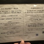 丿貫 福富町本店 - 