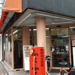 ふくふく食堂 - 外観