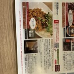 居酒屋 KATER - 