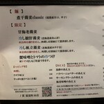 丿貫 福富町本店 - 