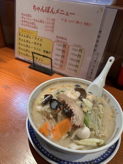 Champon Chifukai photo