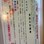 蕎麦の館がびの - 