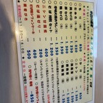 蕎麦の館がびの - 