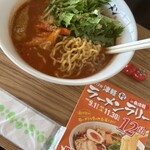 ピュアレストラン - 