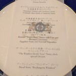 ギリガンズ アイランド - 