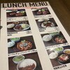 焼肉ホルモン 在市 西新橋店