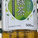 スギドラッグ - ドリンク写真:緑茶 73円！