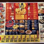 Dotonbori Sakaba Creole - 