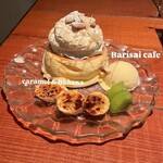 バリサイ カフェ - 