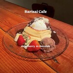 バリサイ カフェ - 