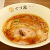 麺処ぐり虎 広島ミナモア店