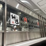 どうとんぼり 神座 - 