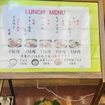 九州藩 - 