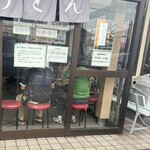 藤店うどん - 