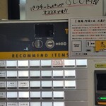 無冠  阿佐ヶ谷 - 