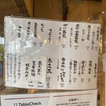 中華蕎麦 鳴神食堂 - 