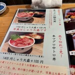 日本橋茅場町 寿司 鮮極 - 