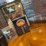 中華蕎麦 鳴神食堂 - 