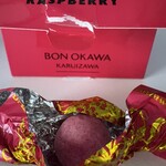 BON OKAWA 軽井沢チョコレートファクトリー - 