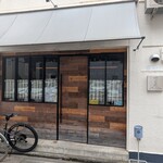 代官町バール - 