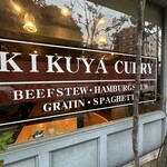 Kikuya Curry - 