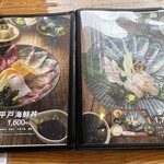 海の見えるごはん屋 - 
