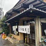 島田屋 - 