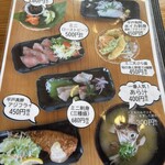 海の見えるごはん屋 - 