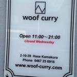 woof curry - 