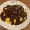 イスタンブール - エビトルコライス