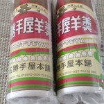 五勝手屋本舗 - 