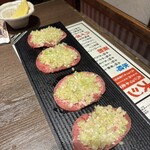 神戸牛焼肉と冷やしピーマン 金肉屋 - 