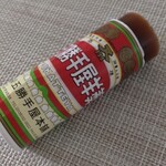 五勝手屋本舗 - 