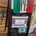 TATEYAMA イタリア食堂 - 外観