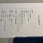 夢屋銀兵衛 虎夢 - 