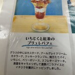 patisserie Malraux 名駅店 - 