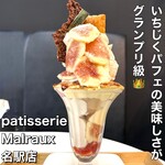 patisserie Malraux - 