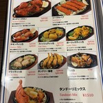 カルカ ダイニング＆バー - 