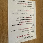 とんかつ とみた - 