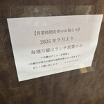 とんかつ とみた - 