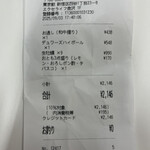 かきのおきて - 