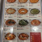 カルカ ダイニング＆バー - 