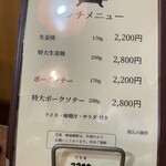 ぐりる スズコウ - 